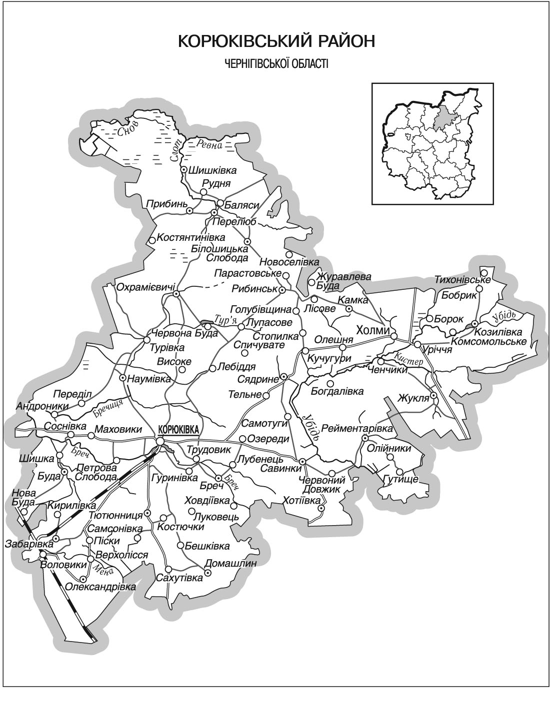 Корюківський район